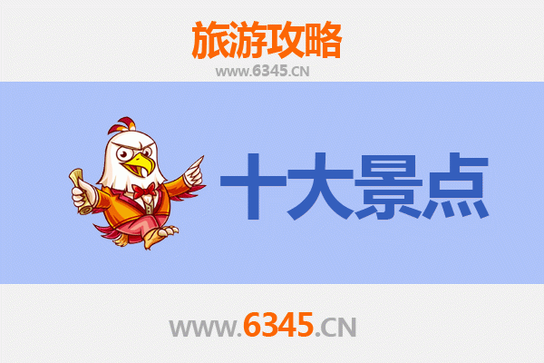 恩施来凤旅游景点大全：深度探索鄂西秘境与土家风情