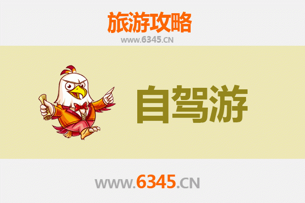 恩施至九寨沟自驾游攻略：穿越鄂川的绝美风景线