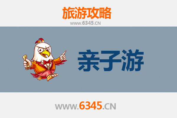 恩施鹤峰亲子游全攻略：探秘北纬30°的仙境，带娃邂逅自然奇观