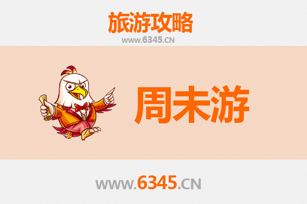 恩施周末游攻略：探秘北纬30°的仙本那奇境