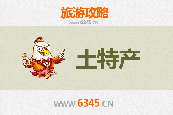 恩施旅游必带土特产推荐：地道美食与手信全攻略