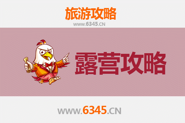 恩施来凤周边露营胜地全攻略：星空下的自然秘境