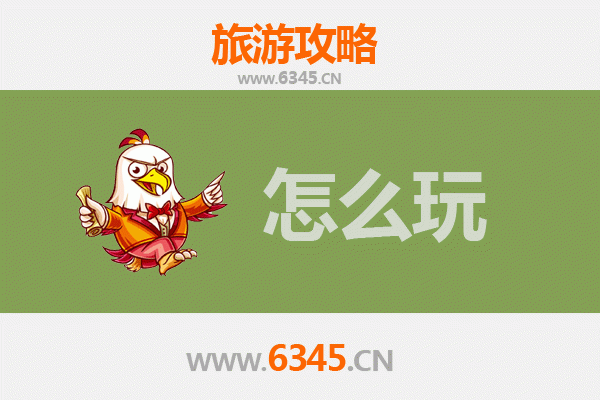 恩施鹤峰至杭州西湖深度旅游攻略