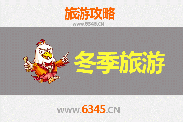 恩施冬季旅游全攻略：冰雪秘境与土家风情之旅