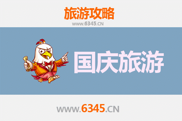 十一黄金周恩施自由行攻略：探秘鄂西仙境，畅游山水画廊